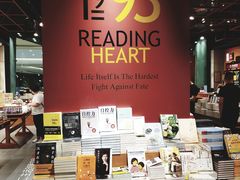 -西西弗书店&矢量咖啡(凯德晶萃广场店)