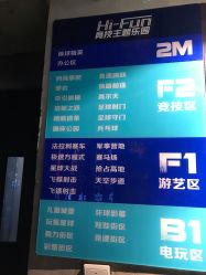 -嗨翻Hi-Fun竞技主题乐园·蹦床团建生日聚会(五棵松华熙店)