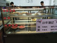 -小牛海记潮汕牛肉店(永定路店)