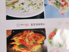 -姑苏家宴·苏帮菜博物馆联名餐厅(平江一店)