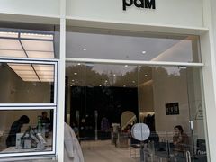 门面-Pam Coffee