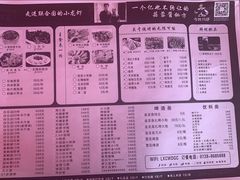 -味道工厂楚虾王(龙虾城店)