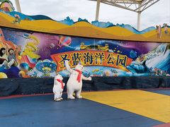 -北戴河圣蓝海洋公园