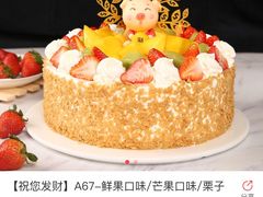 -美味思·面包蛋糕(盛平店)