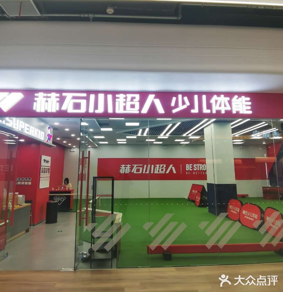 童趣王国空降北京荟聚——城南儿童乐园的巨无霸