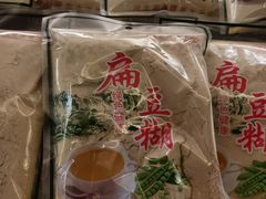 -暖泉古镇