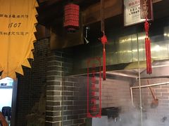 -三义和酒楼(广渠门店)