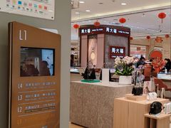 -伊藤洋华堂(高新店)
