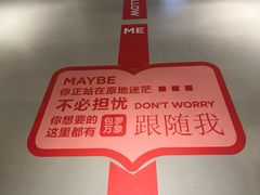 -当当书店(国泰广场店)