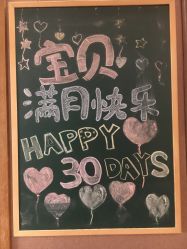 -金芙美月子中心(财富别墅店)