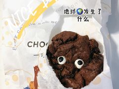 -CHOCMONS巧克怪兽(屏风街店)
