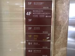-福州工人文化宫