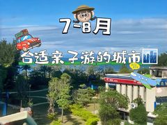 -丽江泸沽湖景区