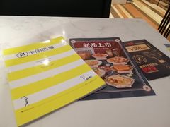 -卡朋西餐(较场西路店)