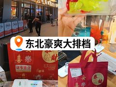 -华府九号海鲜烧烤大排档(龙域店)