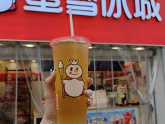 门面-蜜雪冰城(托乐嘉店)