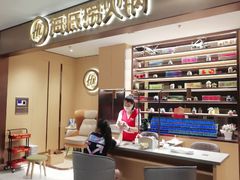 -海底捞火锅(铂澜大象城店)