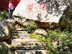 -黑龙潭风景区