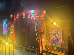 -武汉园博园(武汉自然博物馆)