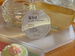 -tea'stone (万象天地店)
