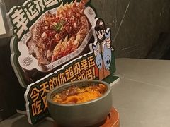 -马有鱼·馕坑烤全鱼(美美2店)