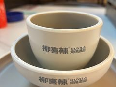 -柳喜辣·烧烤酒局(跃进总店)