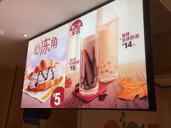 -麦当劳(普陀香溢花城店)