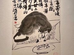 -四川美术馆