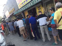 -胖子烤鸭店(康缨菜市场店)