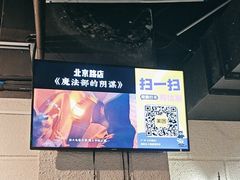 -逃脱反斗城沉浸剧情密室(北京路店)