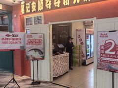 -笔记安顺夺夺粉火锅(中关村店)