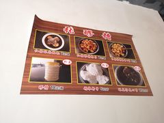 -张醪糟(街子店)