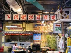 -老长沙龙虾馆·聚会餐厅(白石洲店)