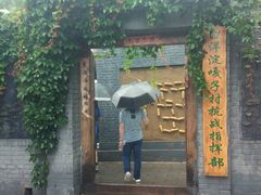 -白洋淀景区