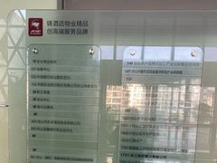 -中国舟山国际水产城