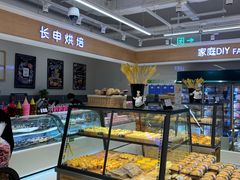-长申超市(美食城店)