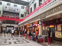 -南市食品街