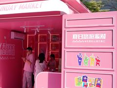 -东莞松山湖万象汇