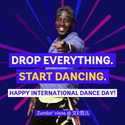 -文E范儿ZUMBA尊巴舞蹈