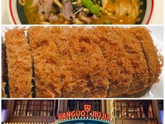 -舒记粉店(七星路店)