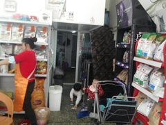 -帅帅宠物生活馆(三元路店)