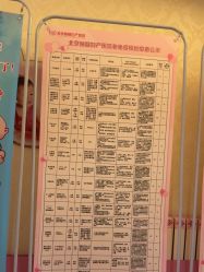 -北京俪婴妇产医院(朝阳大悦城店)