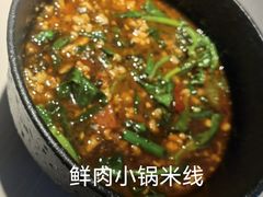 -云腾食府·云南菜