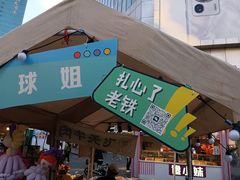-南屏步行街