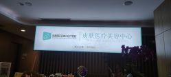 -安琪儿医疗美容中心