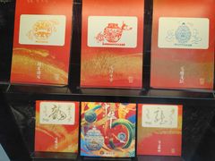 -烟台市博物馆