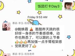 -小力量少儿街舞梦工厂