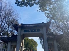 -南北湖风景区