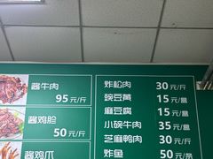 -大益烤鸡