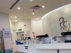 -和睦家诊所(复兴门店)